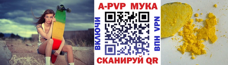 Альфа ПВП СК КРИС Жиздра
