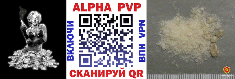 Альфа ПВП крисы CK  купить  цена  Жиздра 