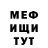 Метадон мёд Kostya Gugnin