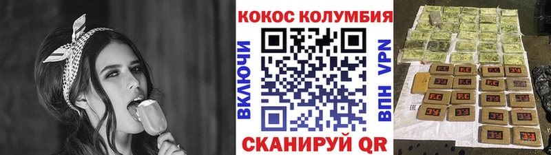 Cocaine Перу  omg ССЫЛКА  Жиздра 
