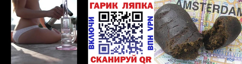 Гашиш ice o lator  MEGA ссылка  Жиздра  купить наркотики цена 