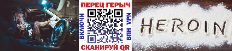Героин герыч  Жиздра 