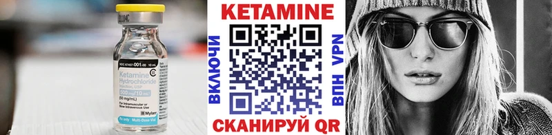 даркнет сайт  Жиздра  блэк спрут ссылки  Кетамин VHQ 