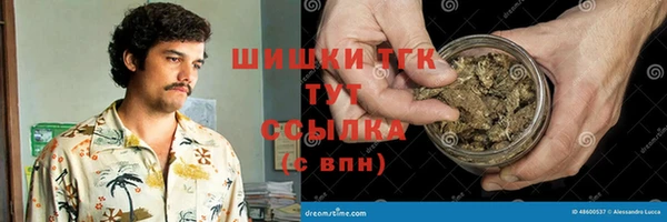 COCAINE Белокуриха