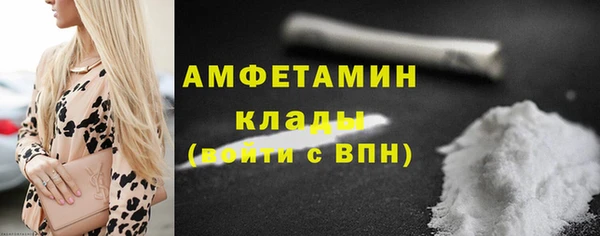 ALPHA PVP Белоозёрский