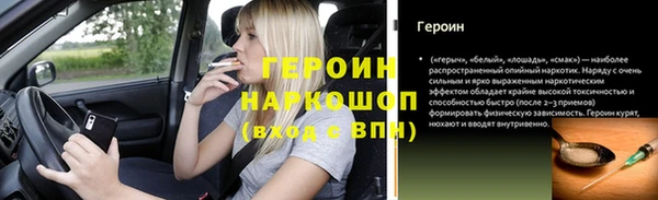 COCAINE Белокуриха