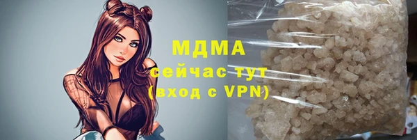 мяу мяу мука Беломорск