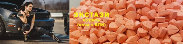 ALPHA PVP Белоозёрский
