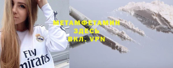 ALPHA PVP Белоозёрский