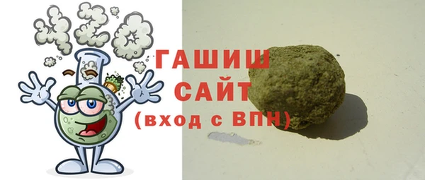 марки nbome Осташков