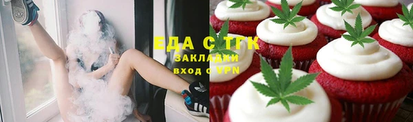 ALPHA PVP Белоозёрский