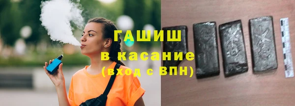 ALPHA PVP Белоозёрский