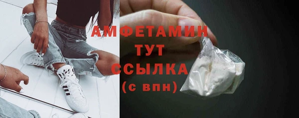 COCAINE Белокуриха