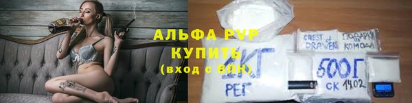ALPHA PVP Белоозёрский
