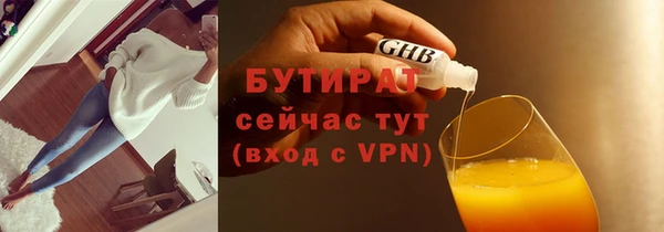 мяу мяу мука Беломорск