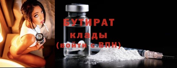 ALPHA PVP Белоозёрский