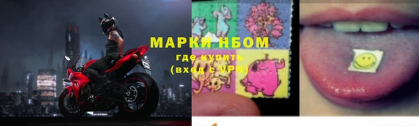 ALPHA PVP Белоозёрский