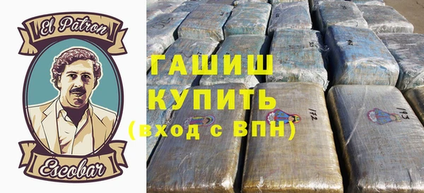 мяу мяу мука Беломорск