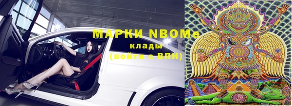 COCAINE Белокуриха
