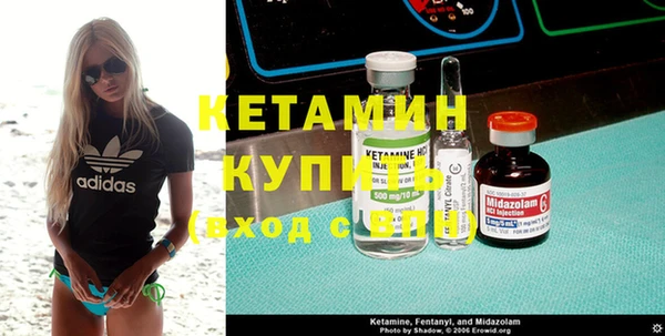 COCAINE Белокуриха