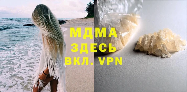 ALPHA PVP Белоозёрский