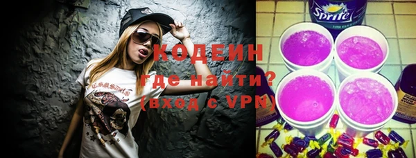 COCAINE Белокуриха