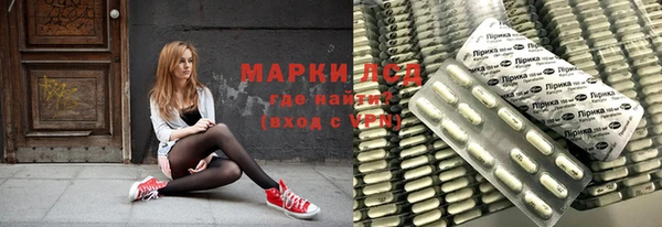 COCAINE Белокуриха
