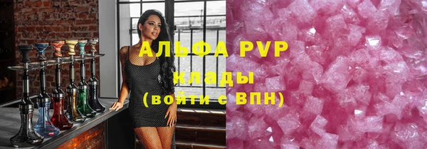 мяу мяу мука Беломорск