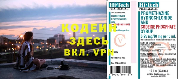 COCAINE Белокуриха