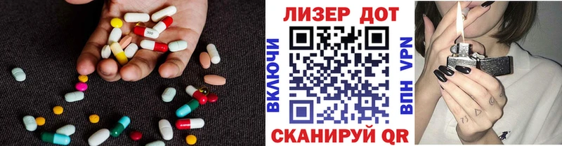 Лсд 25 экстази кислота  Жиздра 