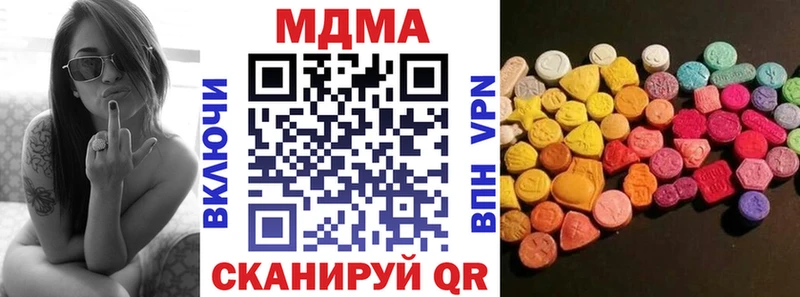 где найти   Жиздра  МДМА VHQ 