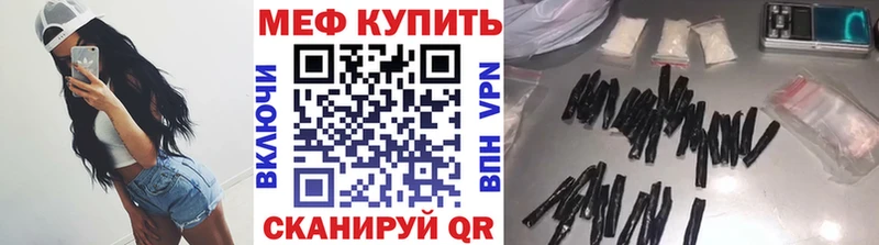 наркошоп  Жиздра  Мефедрон мяу мяу 