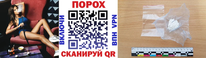 МЕТАМФЕТАМИН кристалл где продают Жиздра