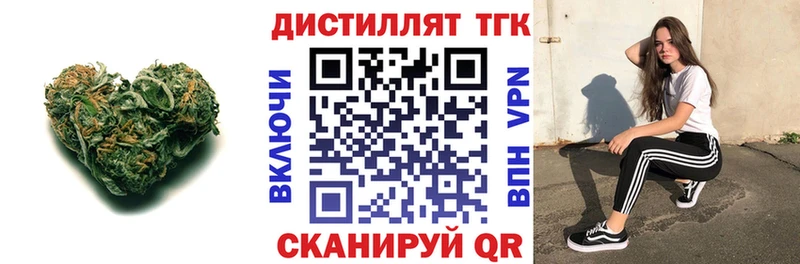 ТГК THC oil  hydra ссылки  Жиздра 